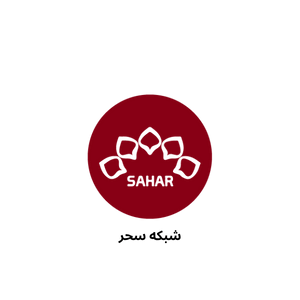 مشتری 3
